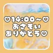 ヒメ日記 2025/08/14 12:04 投稿 りさ 一宮稲沢小牧ちゃんこ