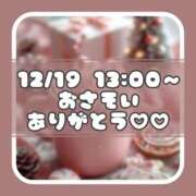 ヒメ日記 2025/12/18 13:34 投稿 りさ 一宮稲沢小牧ちゃんこ