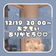 ヒメ日記 2025/12/18 13:49 投稿 りさ 一宮稲沢小牧ちゃんこ