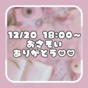 ヒメ日記 2025/12/18 13:58 投稿 りさ 一宮稲沢小牧ちゃんこ