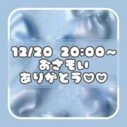 ヒメ日記 2025/12/18 14:14 投稿 りさ 一宮稲沢小牧ちゃんこ