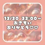ヒメ日記 2025/12/18 14:34 投稿 りさ 一宮稲沢小牧ちゃんこ