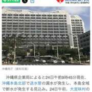 ヒメ日記 2025/11/24 17:31 投稿 ゆら CHIANTI OKINAWA