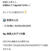 ヒメ日記 2026/03/14 01:29 投稿 ゆら CHIANTI OKINAWA