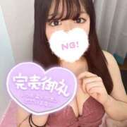 ヒメ日記 2024/12/18 17:06 投稿 かおり 東京デザインリング錦糸町店