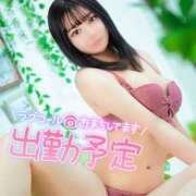 かおり 📮出勤予定📮 東京デザインリング錦糸町店