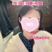 ヒメ日記 2025/11/05 16:46 投稿 あきら ローズ～ミドルエイジ～