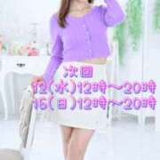 ヒメ日記 2025/11/09 17:31 投稿 あきら ローズ～ミドルエイジ～