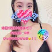 ヒメ日記 2025/11/12 12:58 投稿 あきら ローズ～ミドルエイジ～