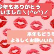 ヒメ日記 2025/12/31 17:03 投稿 あきら ローズ～ミドルエイジ～