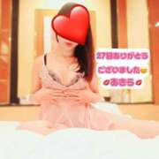 ヒメ日記 2026/01/28 16:22 投稿 あきら ローズ～ミドルエイジ～