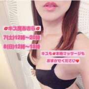 ヒメ日記 2026/02/06 19:29 投稿 あきら ローズ～ミドルエイジ～