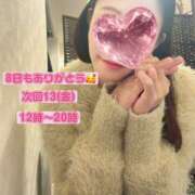 ヒメ日記 2026/02/08 21:01 投稿 あきら ローズ～ミドルエイジ～