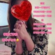 ヒメ日記 2026/02/18 10:56 投稿 あきら ローズ～ミドルエイジ～