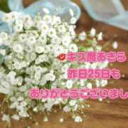 ヒメ日記 2026/02/26 19:14 投稿 あきら ローズ～ミドルエイジ～