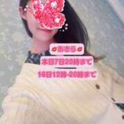 ヒメ日記 2026/03/07 11:50 投稿 あきら ローズ～ミドルエイジ～