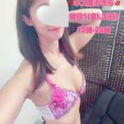 ヒメ日記 2026/04/30 16:43 投稿 あきら ローズ～ミドルエイジ～