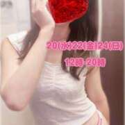 ヒメ日記 2026/05/18 23:07 投稿 あきら ローズ～ミドルエイジ～