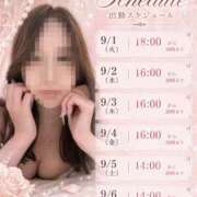 ヒメ日記 2026/09/01 19:44 投稿 みな セクシー(長崎)