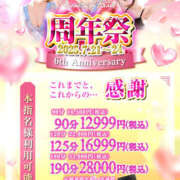 ヒメ日記 2025/07/15 17:00 投稿 りの One More奥様　町田相模原店