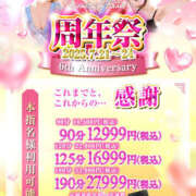 ヒメ日記 2025/07/16 13:00 投稿 りの One More奥様　町田相模原店