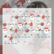 ヒメ日記 2025/12/23 15:00 投稿 りの One More奥様　町田相模原店