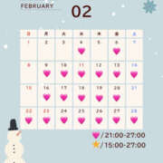 ヒメ日記 2026/02/13 17:00 投稿 りの One More奥様　町田相模原店