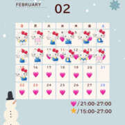 ヒメ日記 2026/02/16 15:00 投稿 りの One More奥様　町田相模原店