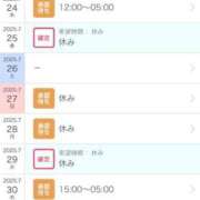 ヒメ日記 2025/07/23 09:02 投稿 しろな 錦糸町ちゃんこ