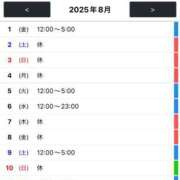 ヒメ日記 2025/07/29 18:42 投稿 しろな 錦糸町ちゃんこ