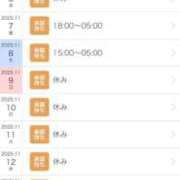 しろな 次回出勤日のお知らせです🫶🏻 錦糸町ちゃんこ