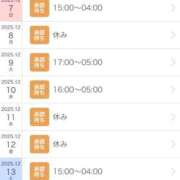 しろな 出勤日のお知らせです🫶🏻 錦糸町ちゃんこ