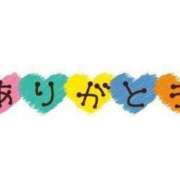 ヒメ日記 2023/08/08 11:51 投稿 らぶちゃん【☆母乳っ娘☆】 かりゆしOLの秘密【20代沖縄美女多数在籍-デリヘル×ヌードエステ】