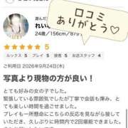 れいな 素敵なクチコミありがとう♡ One More 奥様　松戸店