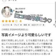 れいな 口コミありがとう〜！書いてくれて嬉しいです♡ One More 奥様　松戸店