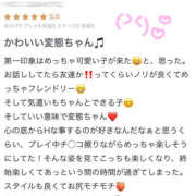 ヒメ日記 2026/03/10 16:51 投稿 おもち NEW GENERATION