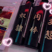 ヒメ日記 2026/04/19 20:12 投稿 おもち NEW GENERATION