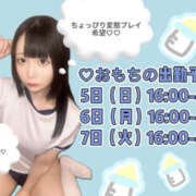 ヒメ日記 2026/07/01 17:57 投稿 おもち NEW GENERATION