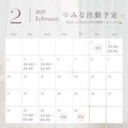 ヒメ日記 2025/02/02 17:30 投稿 みな　未経験★現役企業在籍OL かりゆしOLの秘密【20代沖縄美女多数在籍-デリヘル×ヌードエステ】