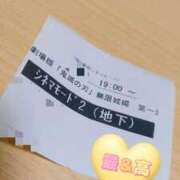 ひびき 今さらだけど 高級アロマエステ＆性感 Felice-フェリーチェ-