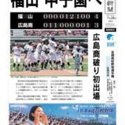 ヒメ日記 2026/08/07 19:45 投稿 ななみ 高級アロマエステ＆性感 Felice-フェリーチェ-