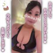 ヒメ日記 2025/01/01 08:50 投稿 みか 広島サンキュー