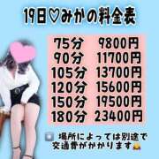 ヒメ日記 2025/01/19 10:50 投稿 みか 広島サンキュー