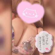 ヒメ日記 2025/01/21 18:32 投稿 みか 広島サンキュー