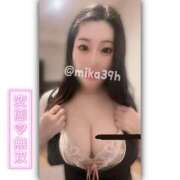 ヒメ日記 2025/02/01 22:30 投稿 みか 広島サンキュー