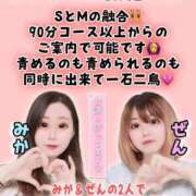 ヒメ日記 2025/02/03 17:45 投稿 みか 広島サンキュー