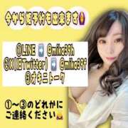 ヒメ日記 2025/03/09 02:20 投稿 みか 広島サンキュー