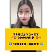 ヒメ日記 2025/03/09 11:01 投稿 みか 広島サンキュー