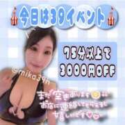 ヒメ日記 2025/03/13 07:50 投稿 みか 広島サンキュー