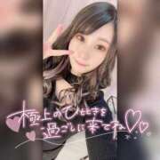 ヒメ日記 2025/03/31 12:50 投稿 みか 広島サンキュー